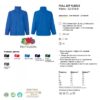 Толстовка ‘Full Zip Fleece’ (Fruit of the Loom), 0625100 15512