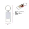 Брелок-відкривачка Jammin, 120030922 151145